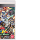 Image for article titled Here Are the Top Games in Japan for 2014 (So Far)